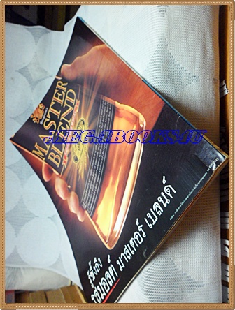 นิตยสารทีวีพูล ปกนิดหน่อย ฉบับที่570,พฤษภาคม 2544 สภาพดี