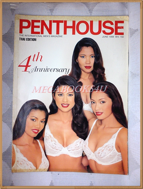 PENTHOUSE Vol.05 No.01 JUN.1998 SPECIAL 4TH ANN. ISSUE สภาพดี