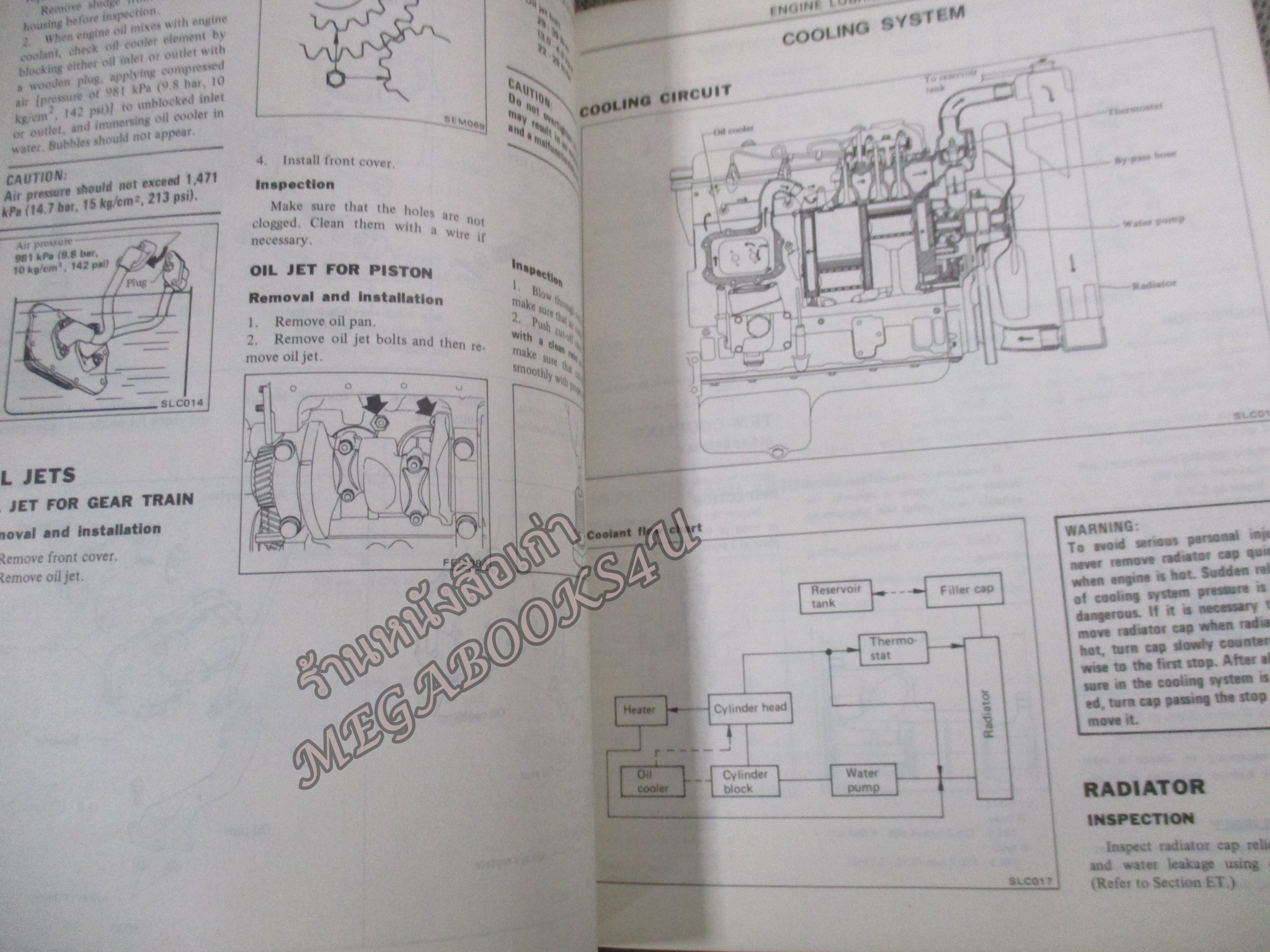 คู่มือซ่อมรถนิสสัน รถดัทสัน SERVICE MANUAL model SD22 & SD33 DIESEL ENGINE / NISSAN MOTOR. /