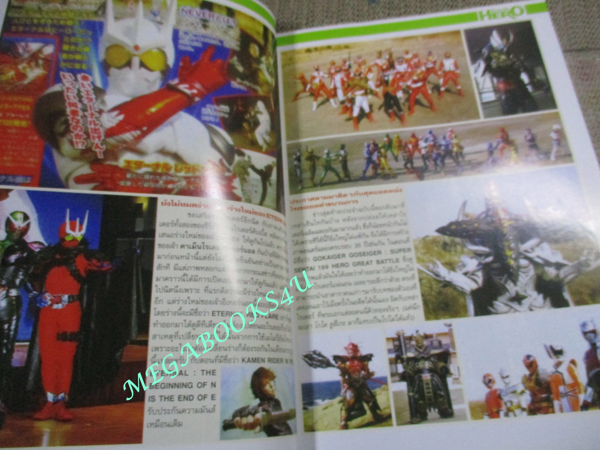 ทีวีแมกกาซีน HERO ฉบับที่022/2554 ANDRO MELOS