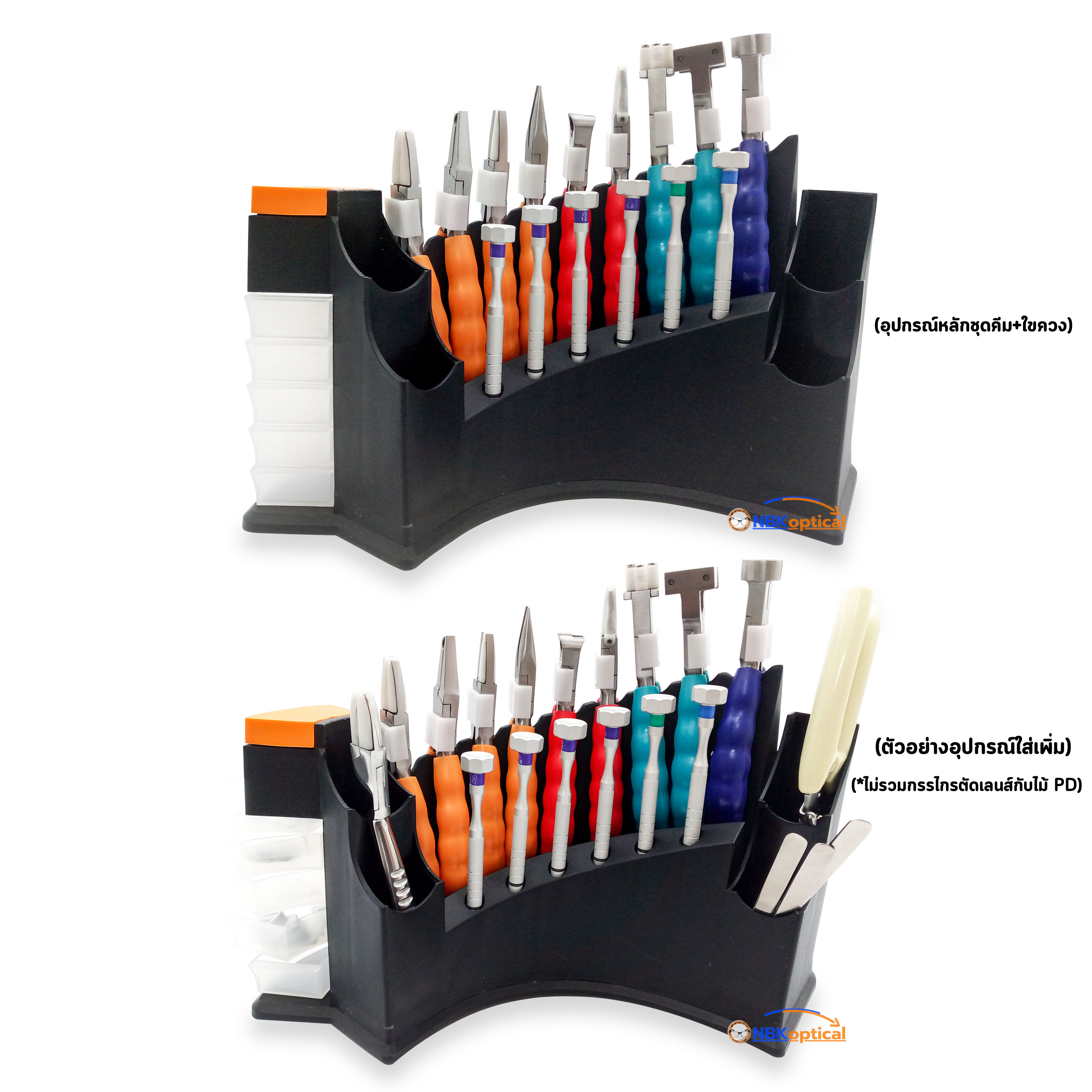 เครื่องมือช่างแว่นตา A-B018B Set L