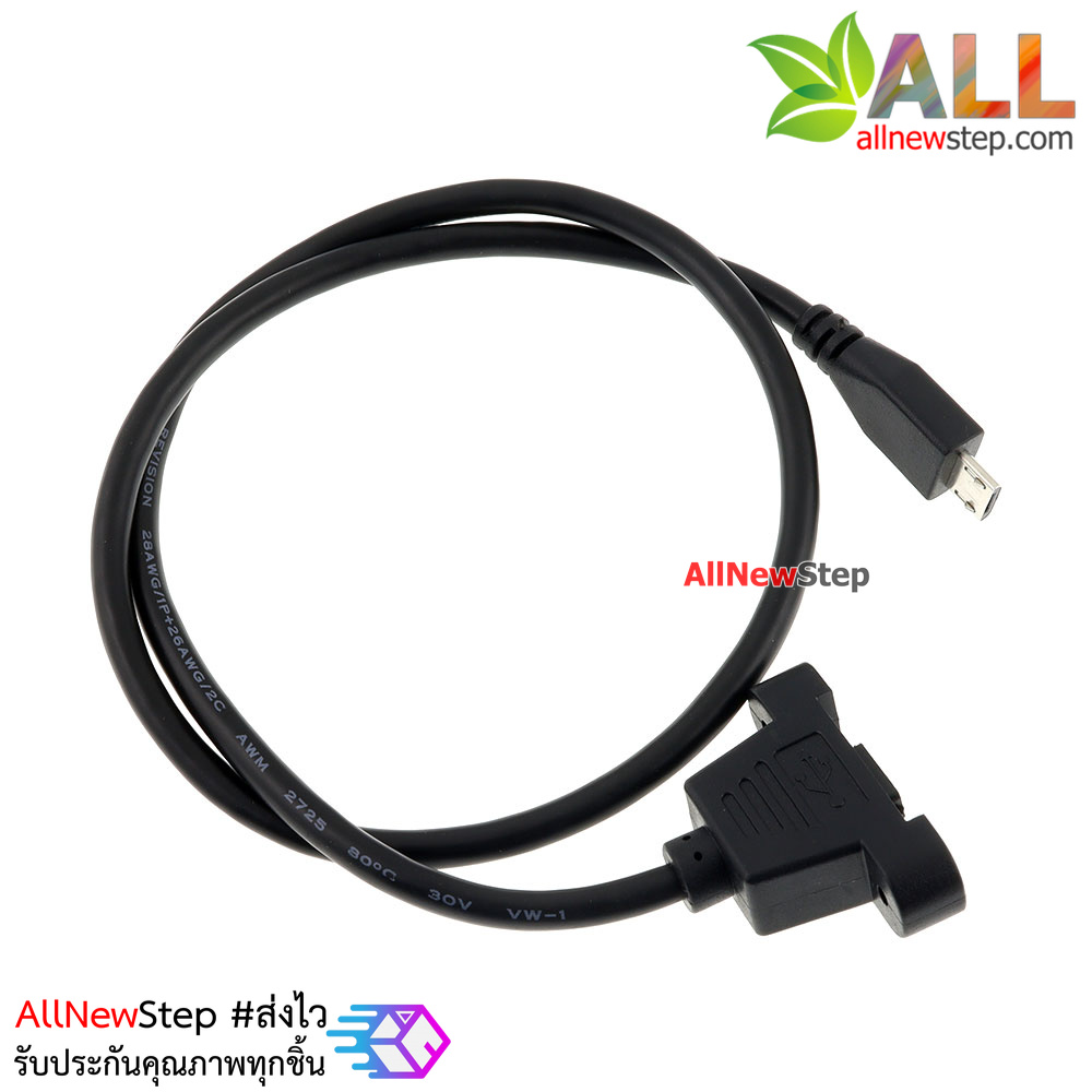 Micro USB female tape with screw hole สาย Microusb แบบสำหรับยึดติดกล่อง