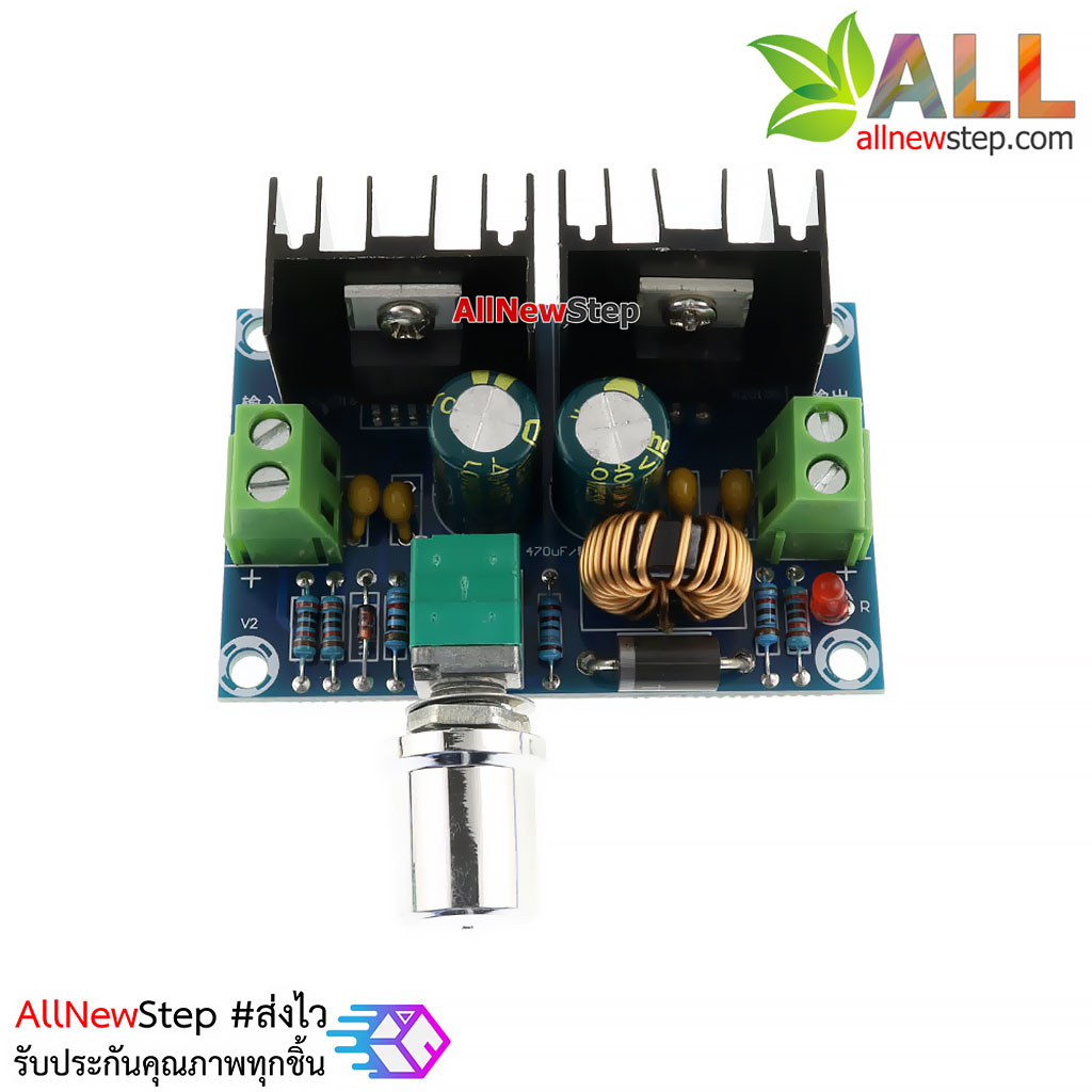 XL4016E1 DC-DC buck module high-power DC step down 8A โมดูลเรกูเลต แปลงไฟจาก 4-38V เป็น 1.25-36V กระแสสูงสุด 8A