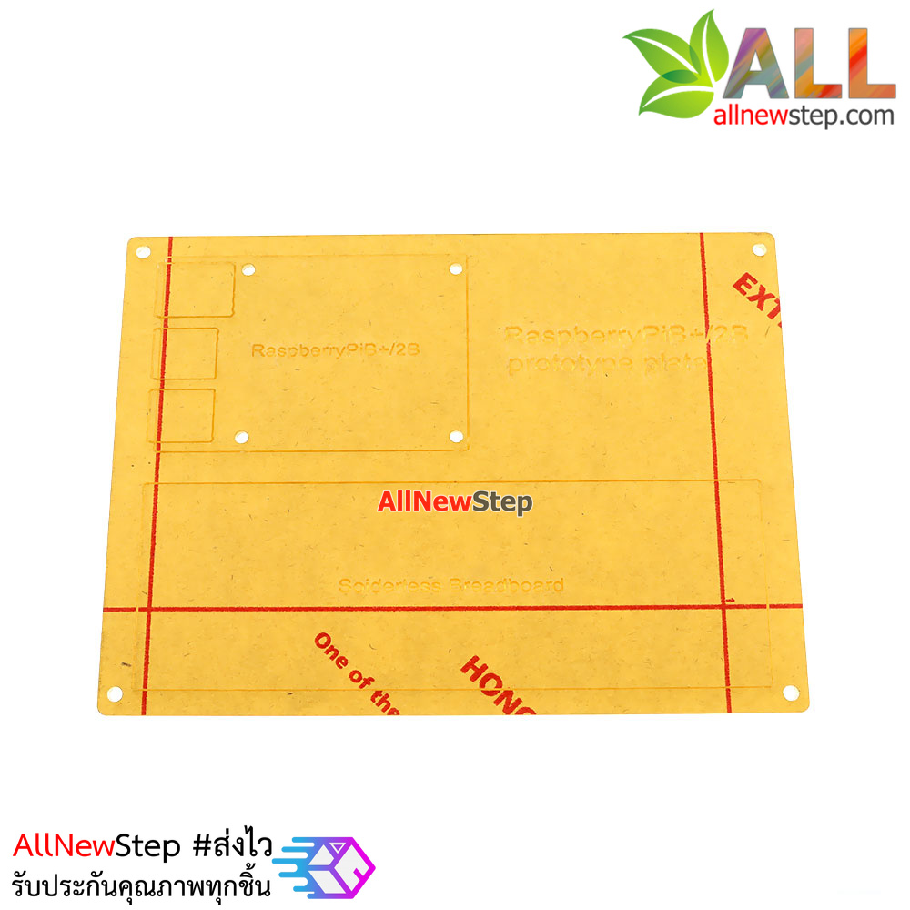 Raspberry Pi acrylic raspberry breadboard experimental base ฐานทดลองสำหรับ Raspberry PI