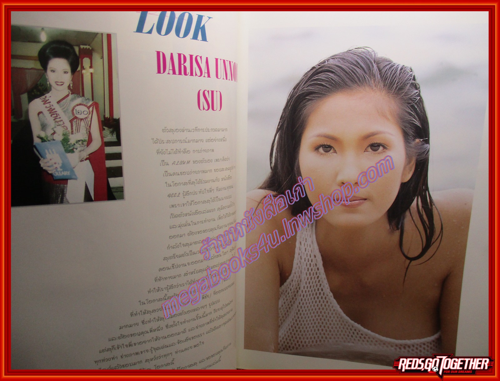 นางแบบไทยแนวเซ็กซี่ FEEL MAY 1996 ภาพสีทั้งเล่ม