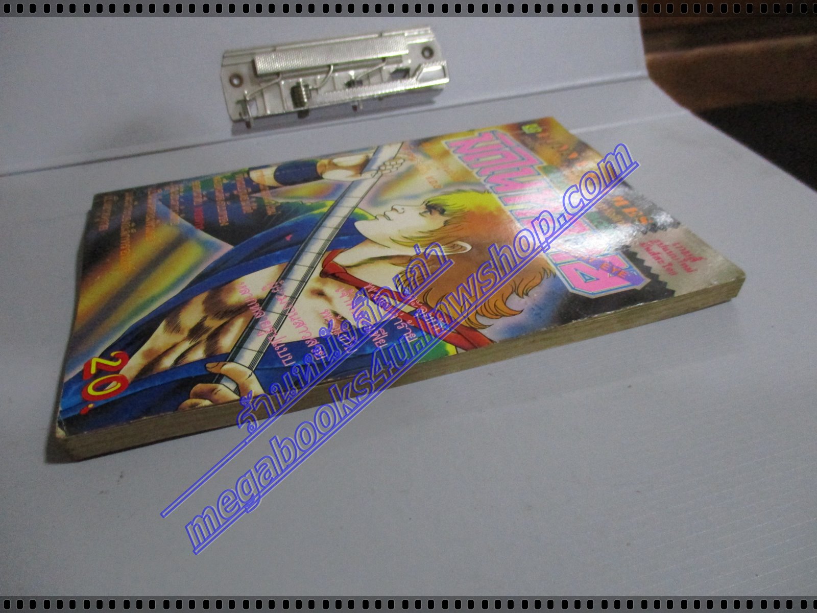 การ์ตูนเกมส์ FUNNY GAMES มิดไนท์อาย เล่มเดียวจบ