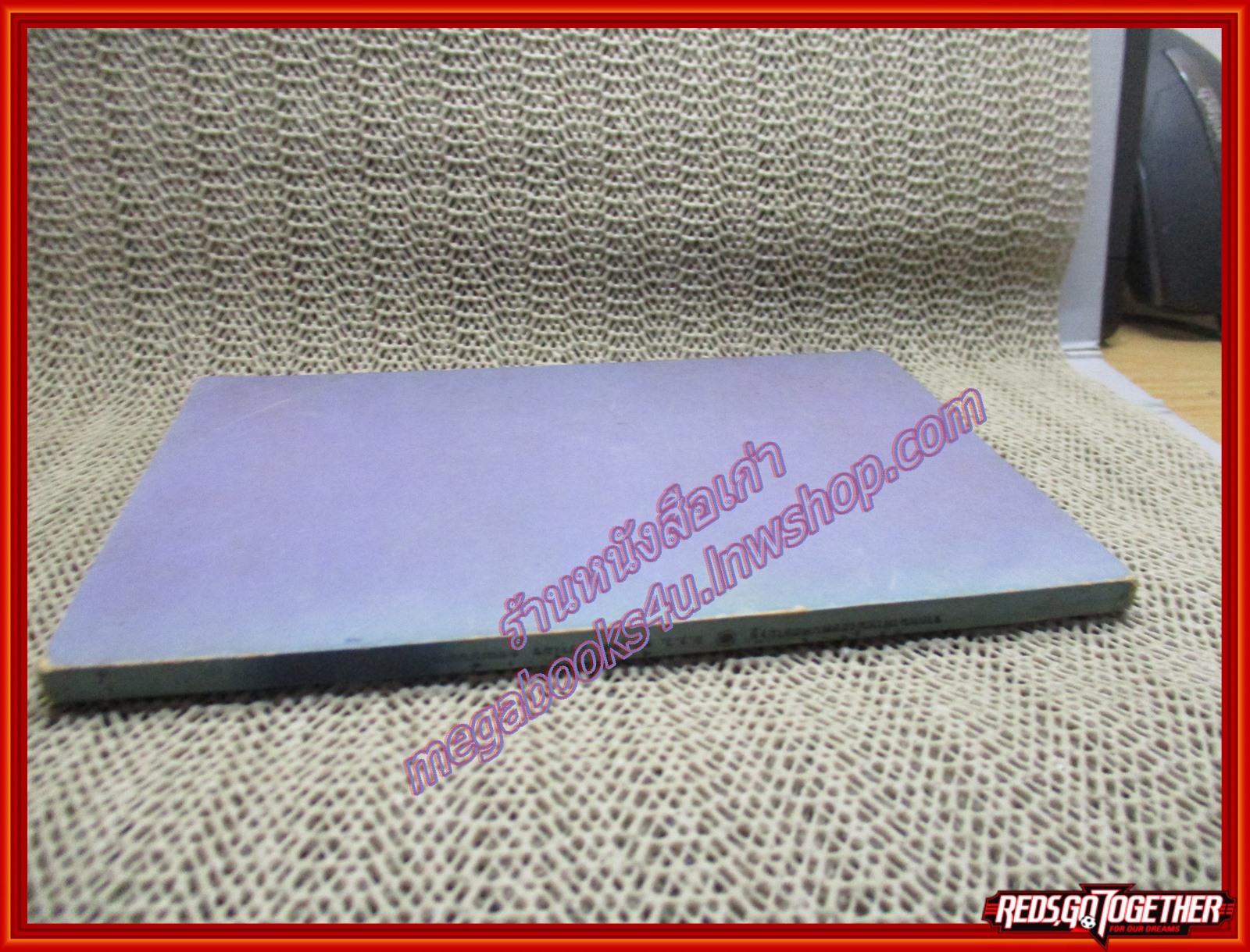 จากหน้าห้า น.ส.พ.สยามรัฐ ม.ร.ว.คึกฤทธิ์ ปราโมช ก่อนเป็นนายกรัฐมนตรี (หนังสือบ้าน มือสอง) (สภาพ85-95%)