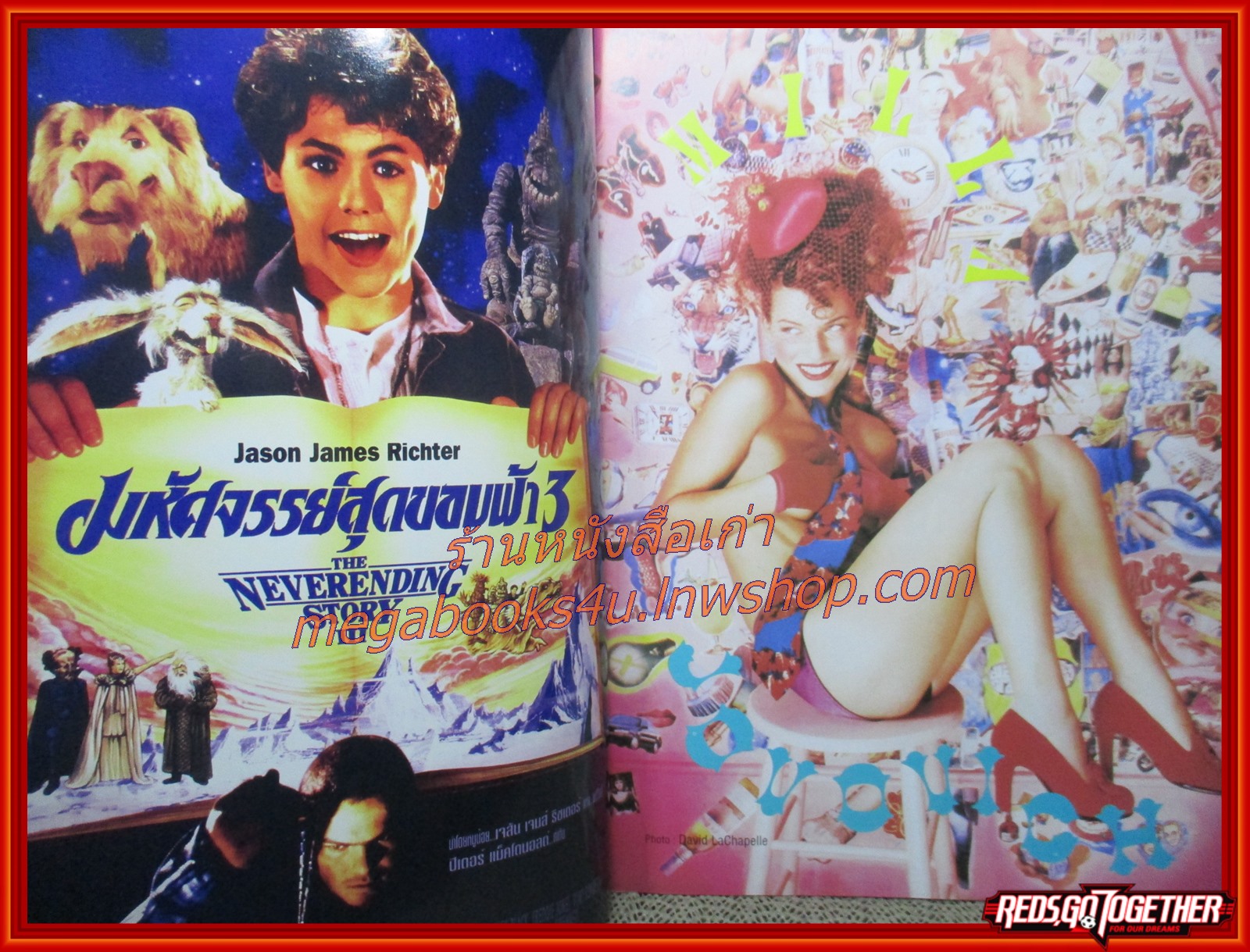 นิตยสารเอนเตอร์เทน Entertain ฉบับที่0420 ปี2540 ปก BREAKDOWN