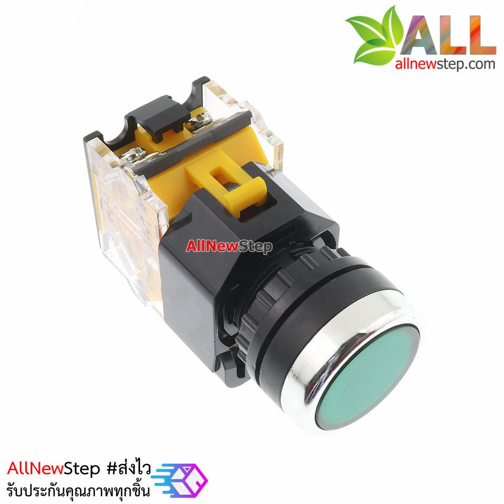 สวิตช์กดติดกดดับ/กดดับกดติด/ล็อกสวิตช์ 220V 10A ปุ่มกดสีเขียว
