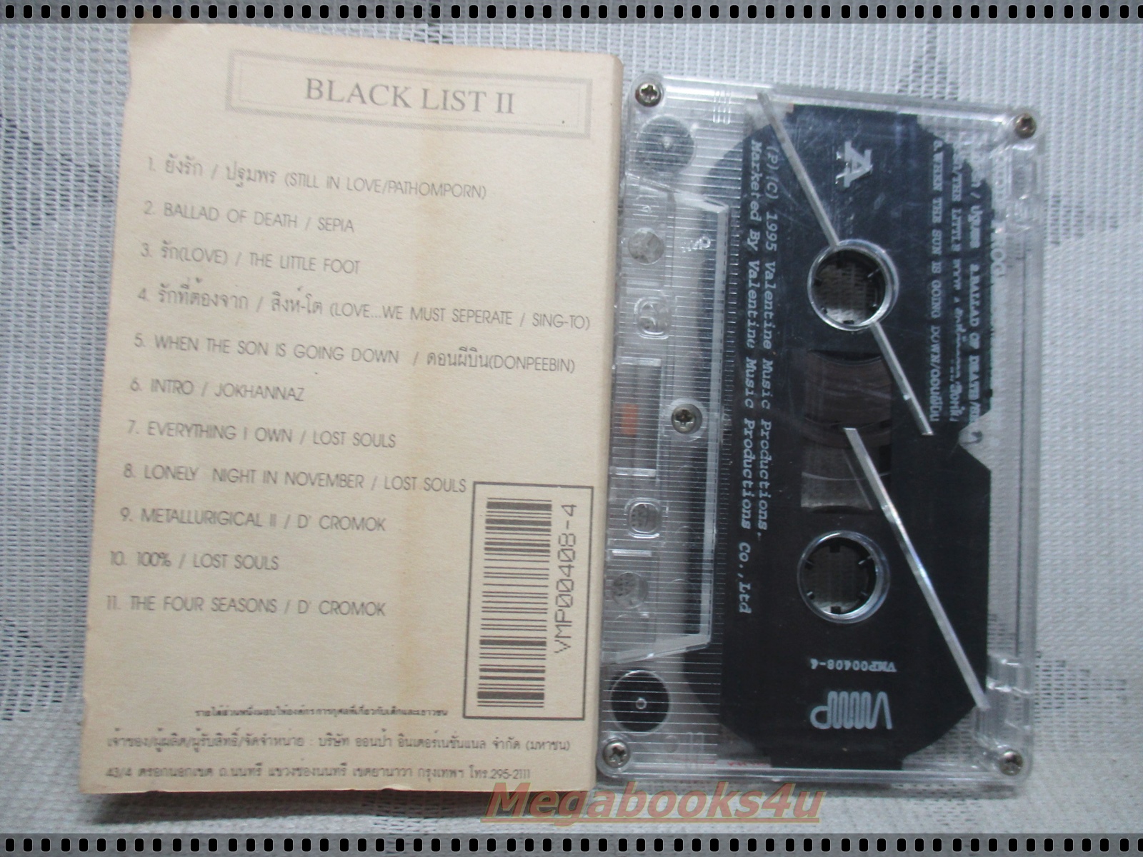 ขายเทปเพลงเก่า อัลบั้มรวมศิลปิน indie progress black list พราย ปฐมพร, ซีเปีย,