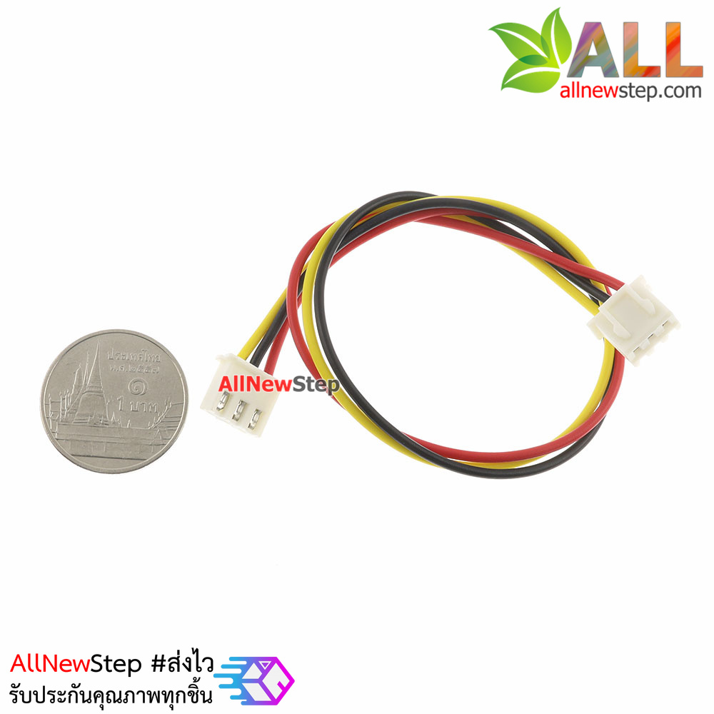 XH2.54 cable connector 2.54mm 3p ขั้วต่อคอนเน็กเตอร์ 2.54mm ตัวเมียคู่ พร้อมสายไฟยาว 20cm 3 เส้น