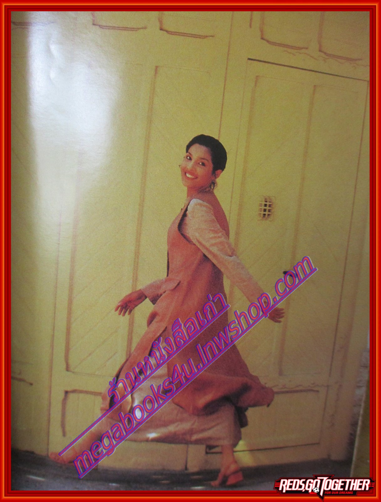 นิตยสารขวัญเรือน ฉบับที่549 ปี2537 ปก บุษกร พรวรรณะสิริเวช