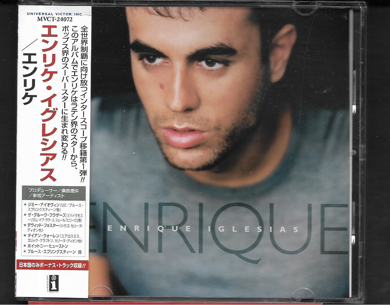 CD,Enrique Iglesias - Enrique (1999)(Japan)