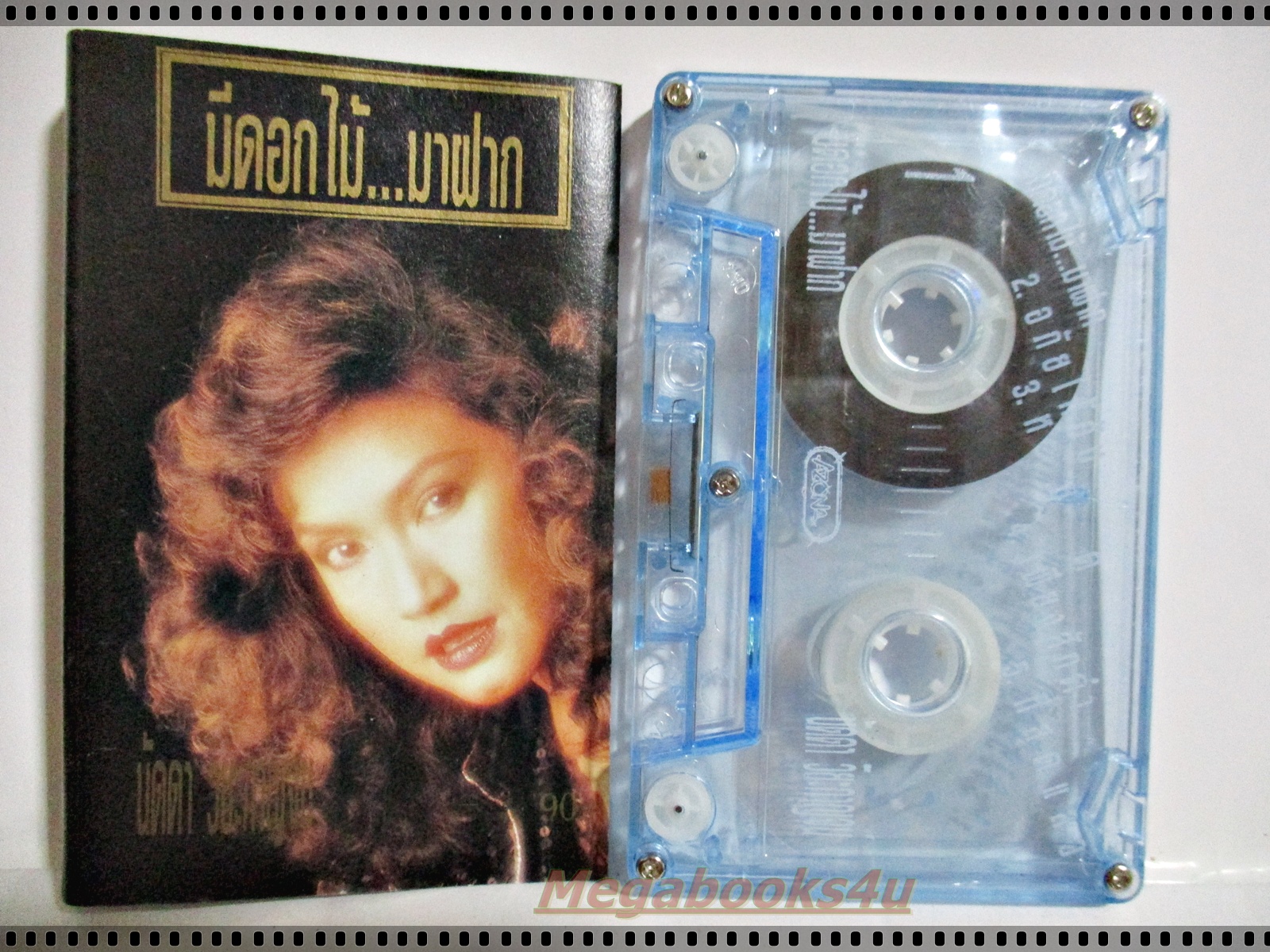 เทปเพลงไทยสากล นัดดา วิยะกาญจน์ อัลบั้ม มีดอกไม้มาฝาก