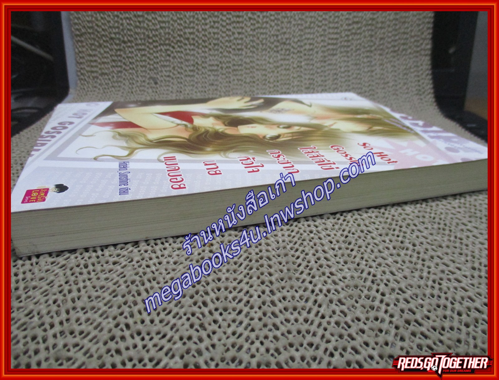 So Hot Gossip ใส่สีตีไข่กระชากหัวใจนายแบดบอย limited edition / Hideko_Sunshine / แจ่มใส