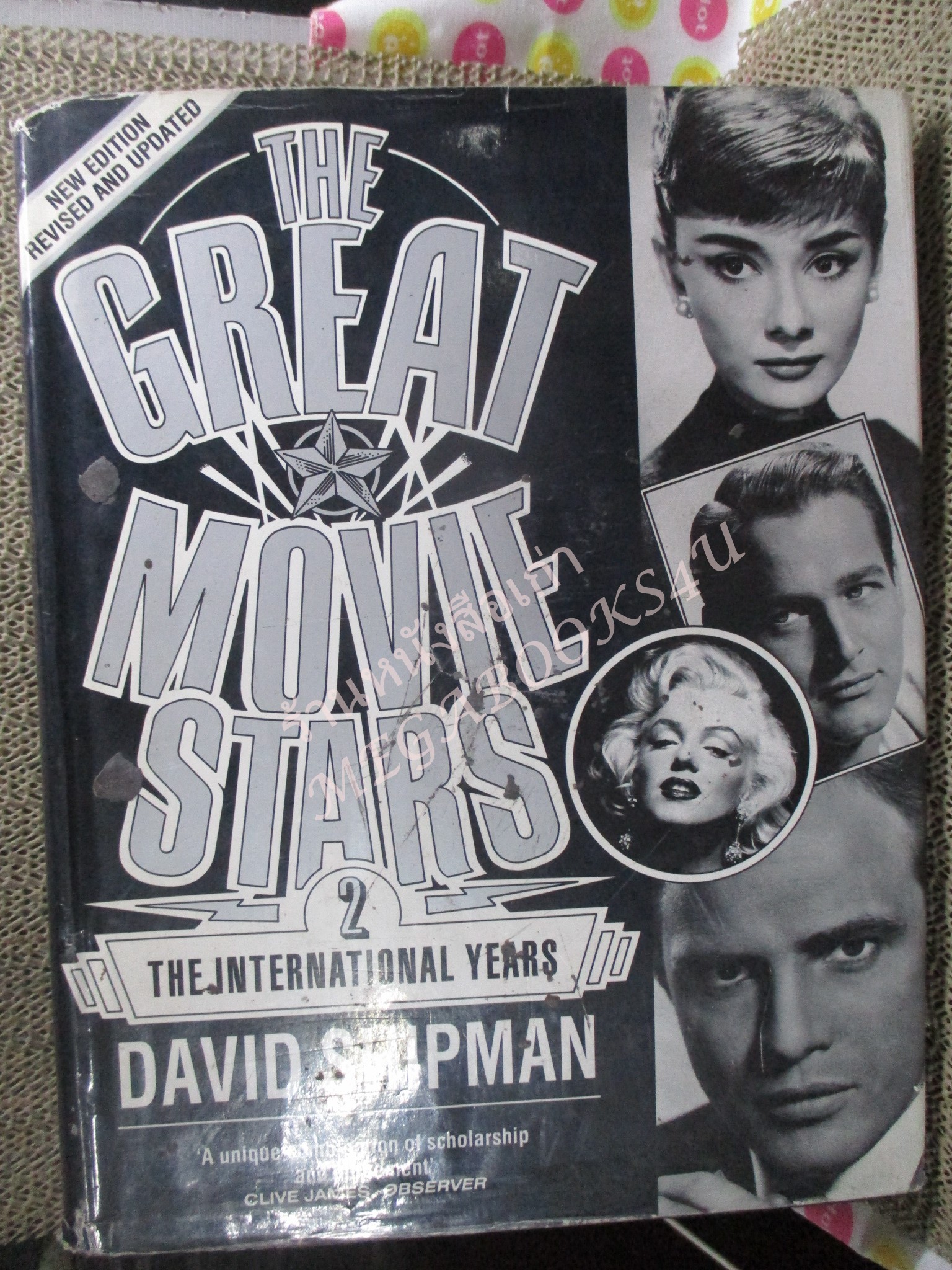 The Great Movie Stars The Golden Years เล่ม2 ซุปเปอร์สตาร์ ดาราภาพยนตร์ ภาพยนตร์ในอดีต/ DAVID SHIPMAN /