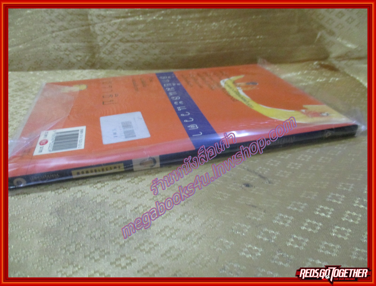 ลักยิ้มและแววตา โดย ธราธิป