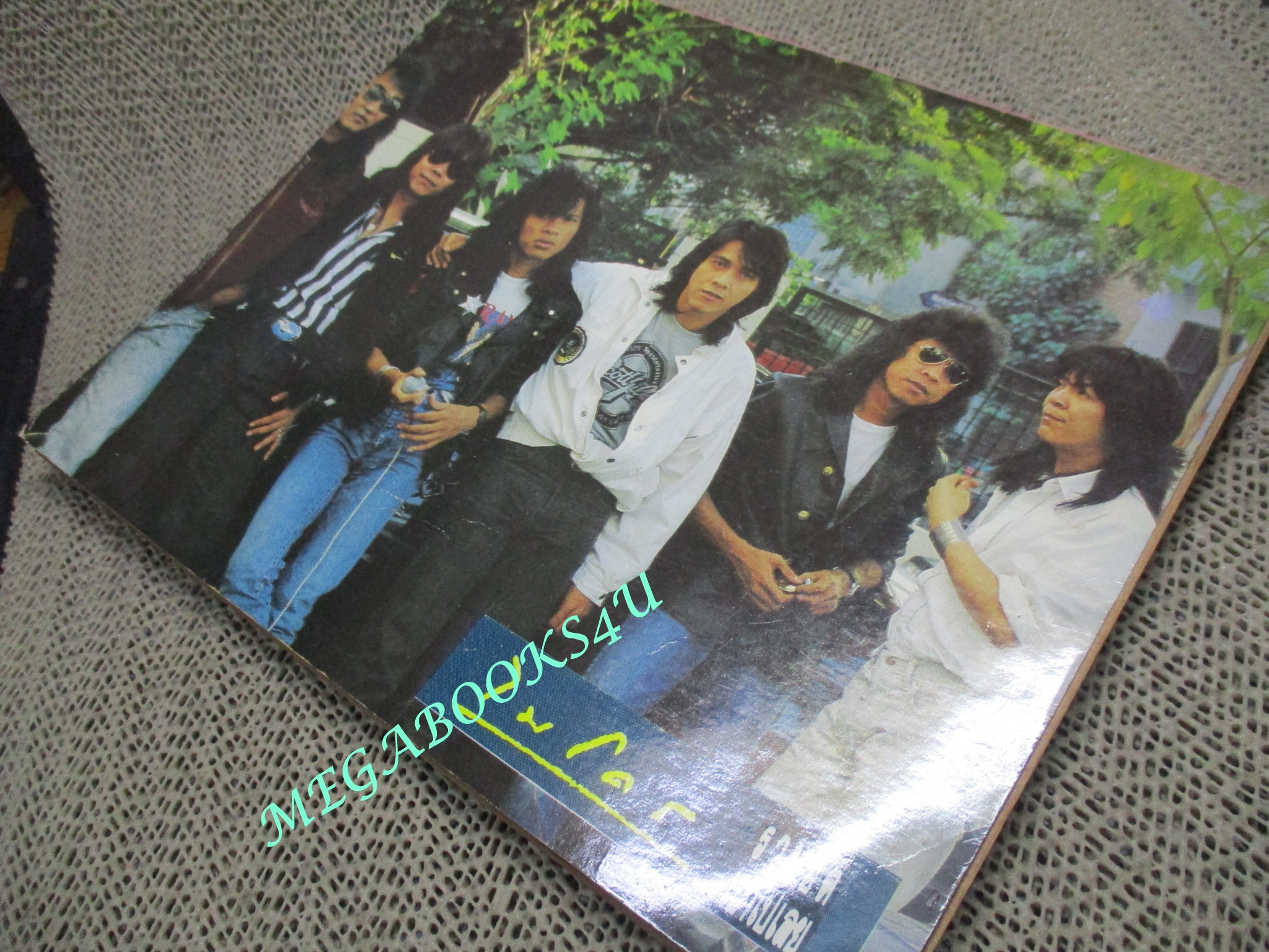 หนังสือเพลงพร้อมคอร์ดกีตาร์ รวมเพลงร็อค ฉบับที่05 ปี2533