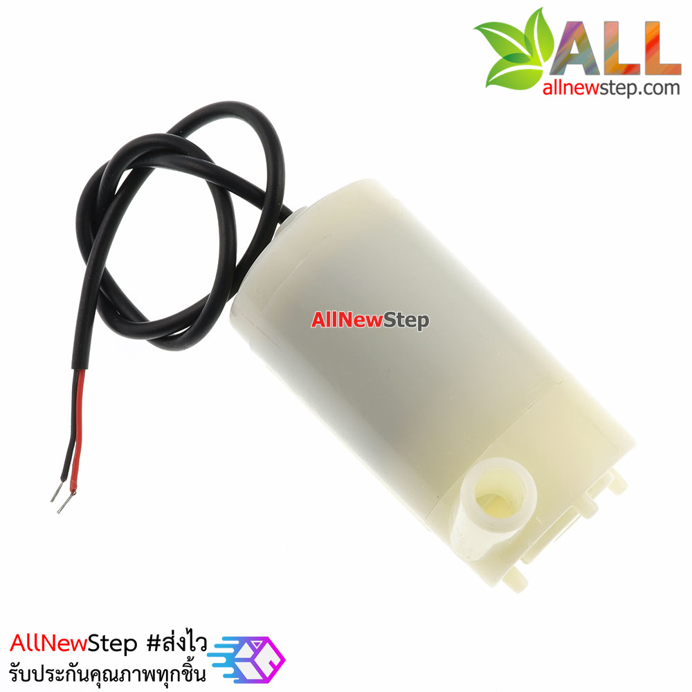 ปั๊มน้ำขนาดเล็ก 3v-5v DC แนวนอน
