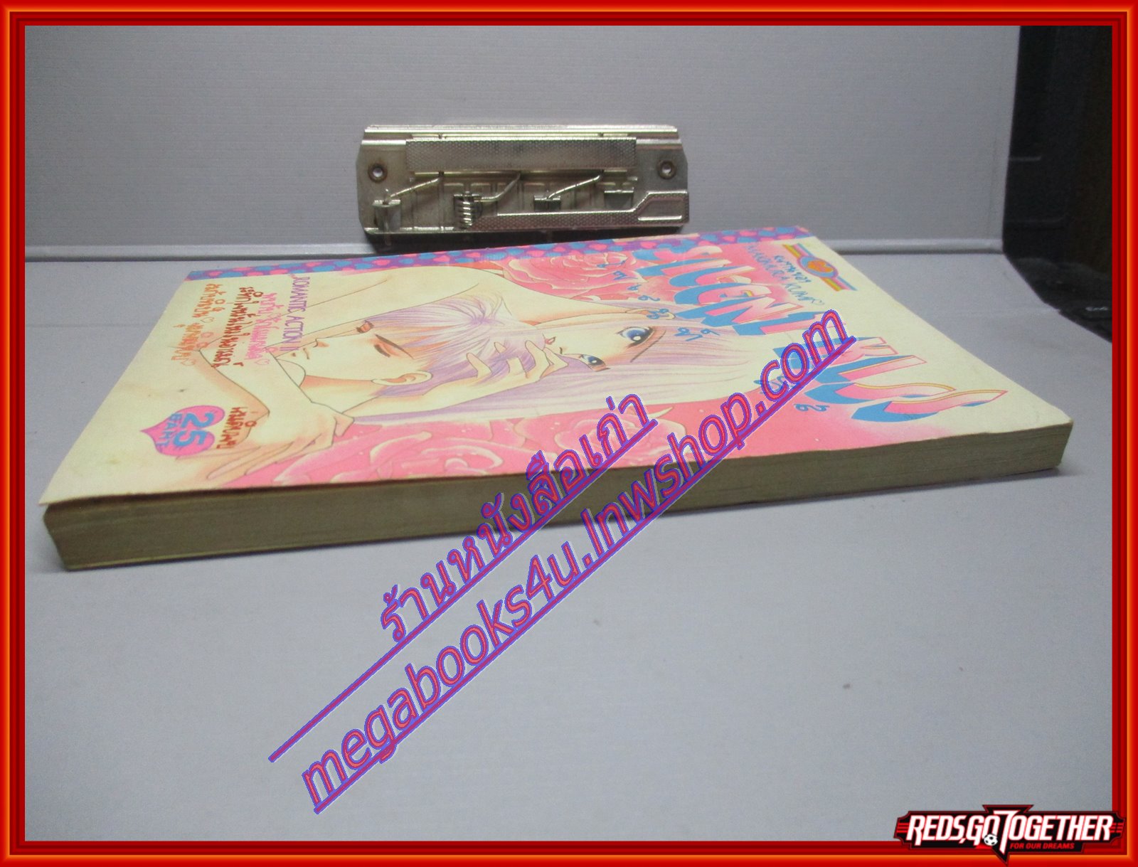 การ์ตูนบ้าน SILENT KISS ไซเลนท์ คิส เล่มเดียวจบ สนพ.หมึกจีน โดย MAKIMURA KUMI