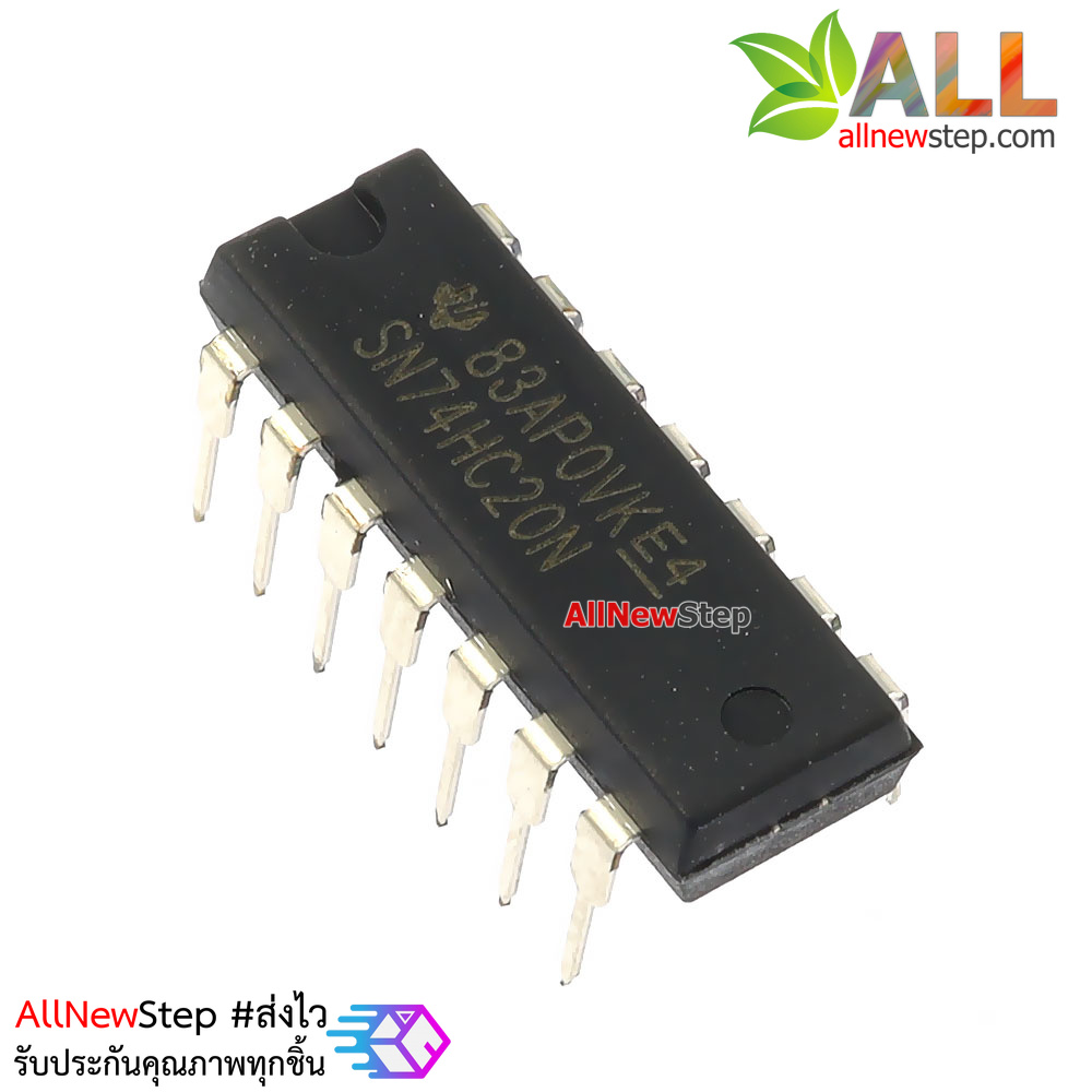 ไอซี 74HC20 IC เบอร์ 74hc20