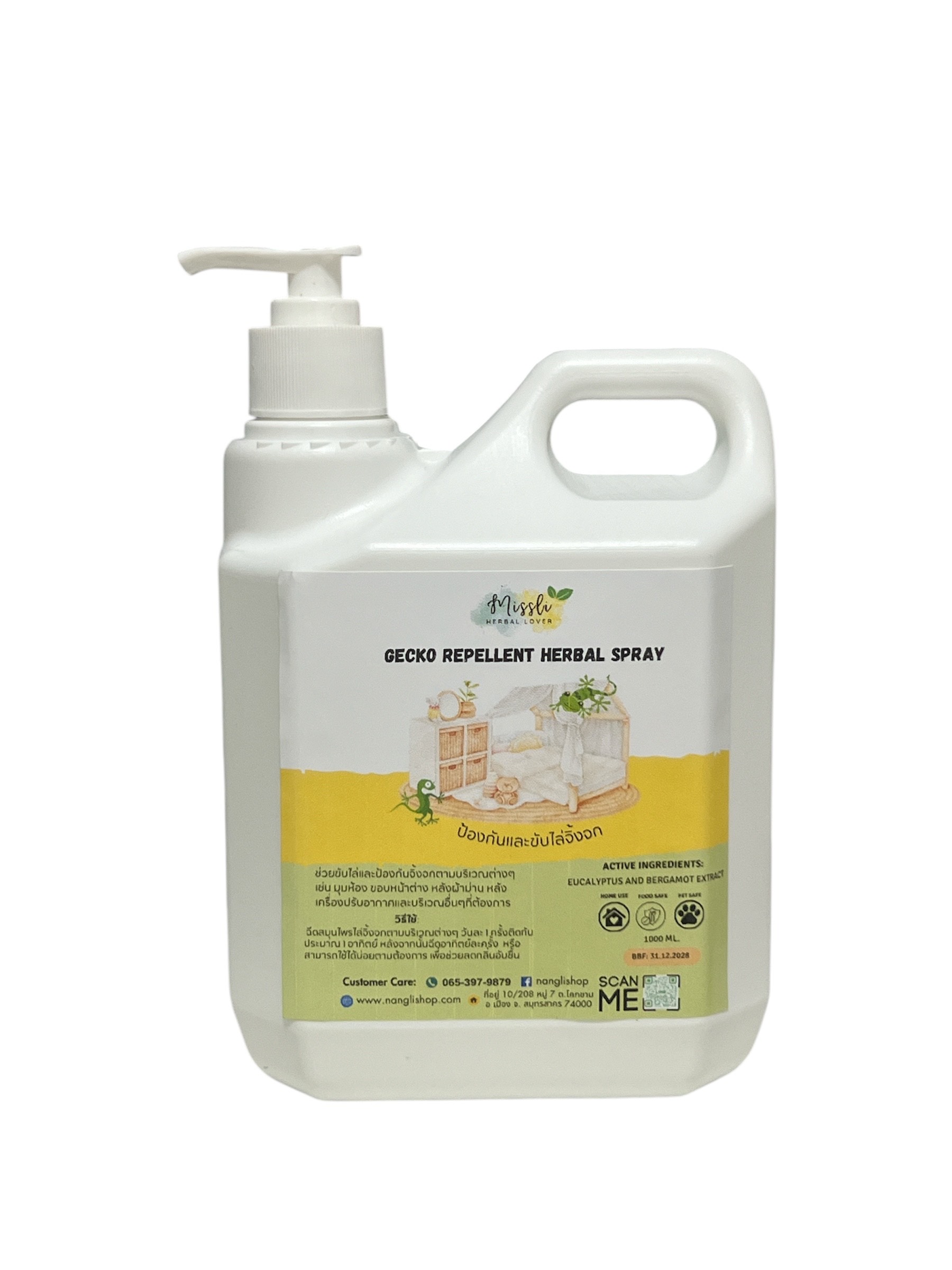 สเปรย์กันจิ้งจก ไล่จิ้งจก กลิ่นยูคาลิปตัส (ใหญ่) (1000ml.)
