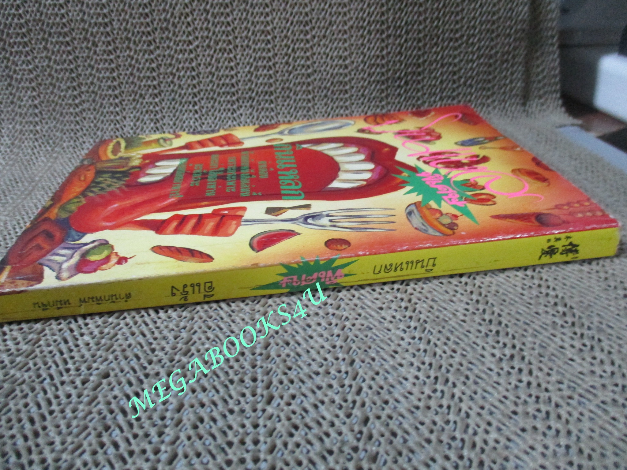 หนังสือ บินแหลกพิเศษ หาที่เขียนเรื่อง / อีแร้ง / (มือสอง) (สภาพ85-95%)