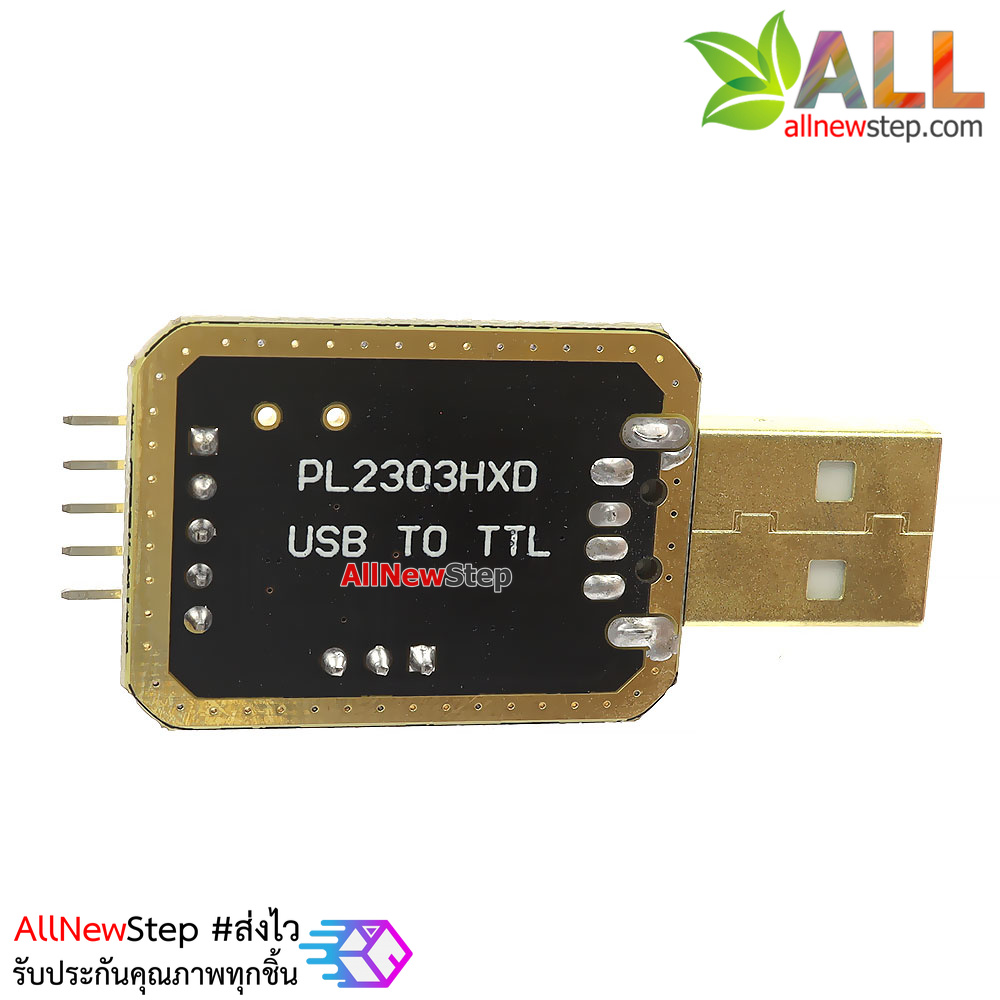 โมดูลแปลงสัญญาณ USB to TTL ใช้ชิฟ PL2303HXD module ust ttl converter PL2303HXD