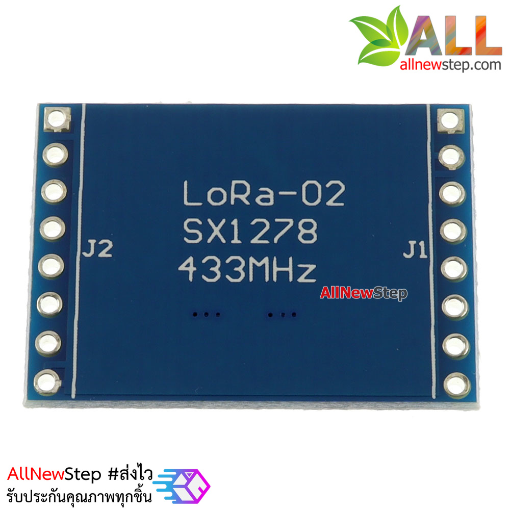 SX1278 LoRa module 433MHz SPI interface Ra-02 โมดูลสื่อสารไร้สายระยะไกล SX1278 รุ่น Ra-02 พร้อมบอร์ดขยายขา