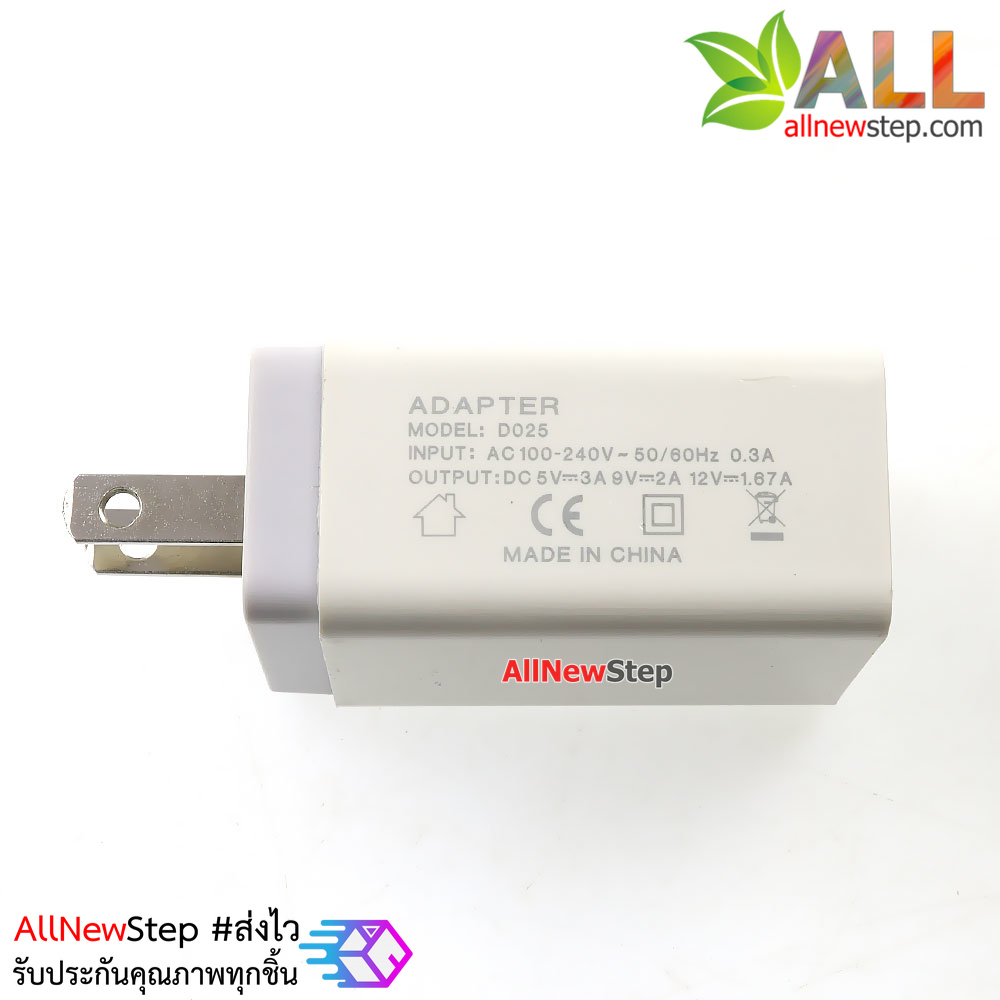 แหล่งจ่ายไฟ 5V 2.4A แบบ USB 2 ช่อง สำหรับ Arduino ESP32 ESP8266 NodeMCU
