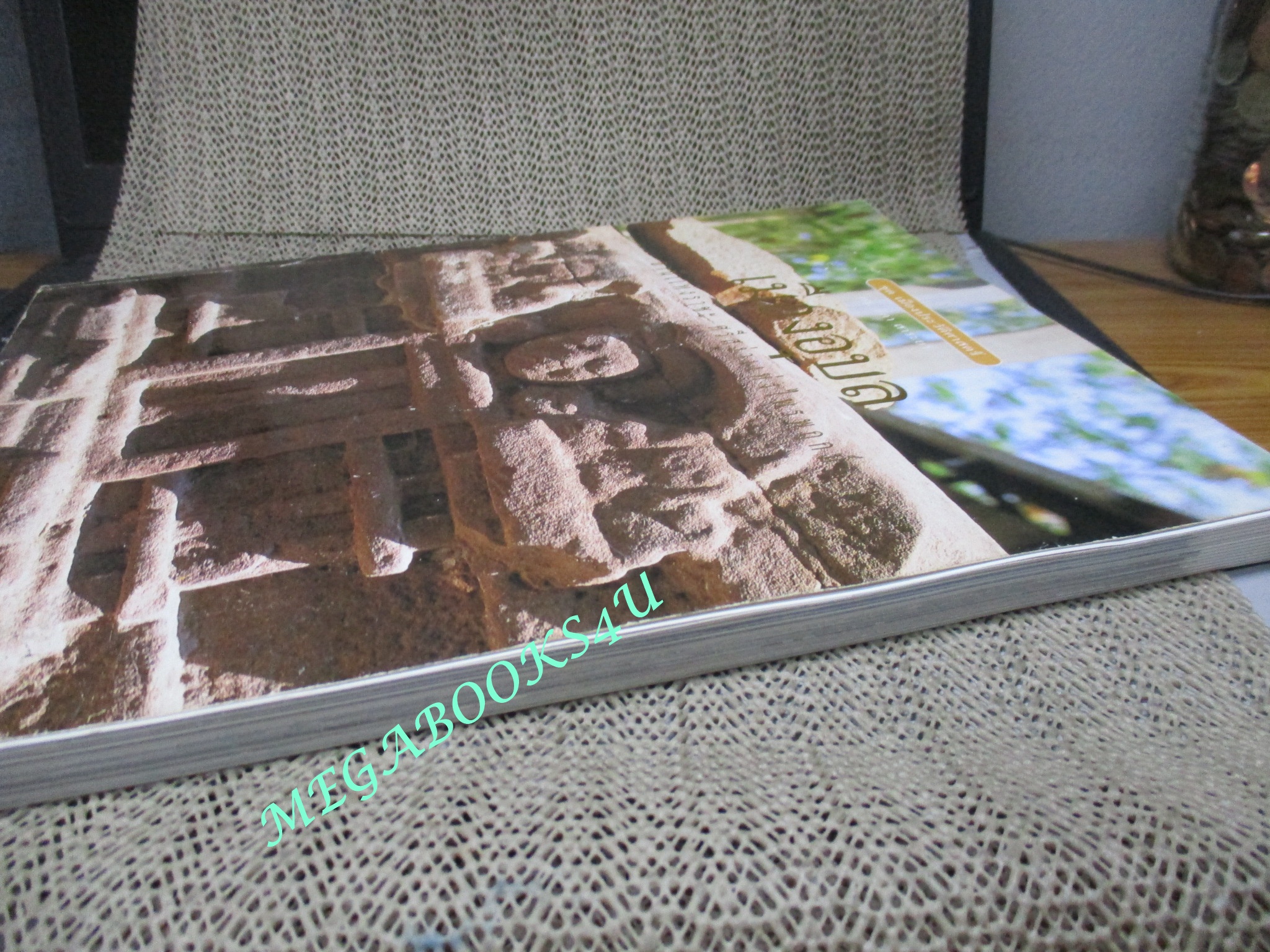 หนังสือ ชุดเมืองประวัติศาสตร์ เมืองอุบล ธานีแห่งราชะศรีสง่าแห่งไพรพฤกษ์ ผู้แต่ง ธิดา สาระยา / เมืองโบราณ