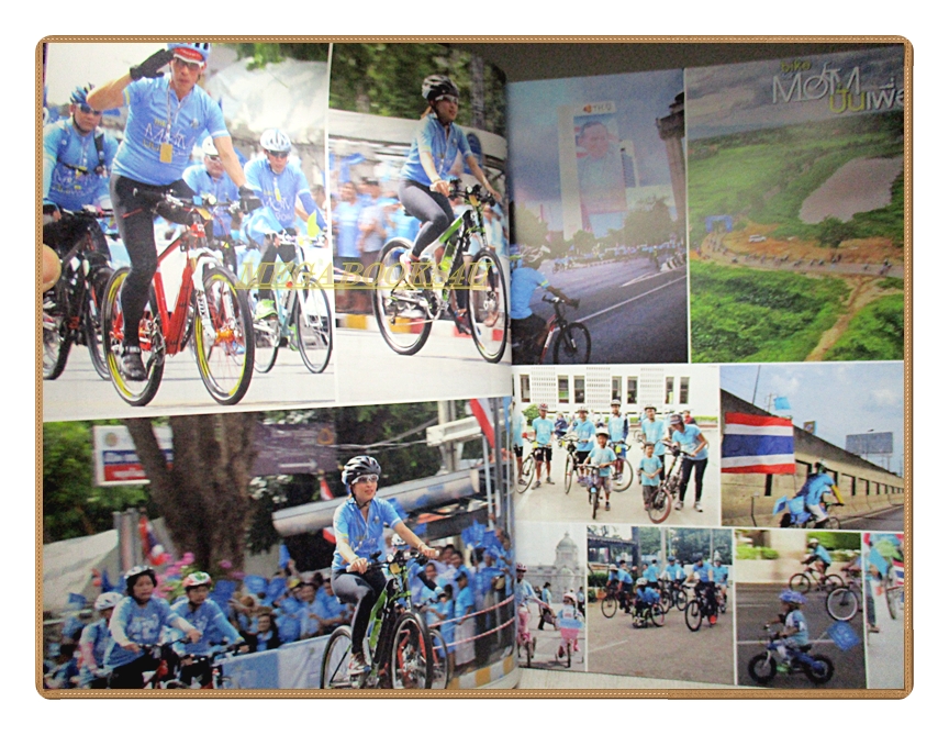 นิตยสารสกุลไทย ฉบับที่3175 ปี2558 พระบรมฉายาลักษณ์ ในหลวงรัชกาลที่10