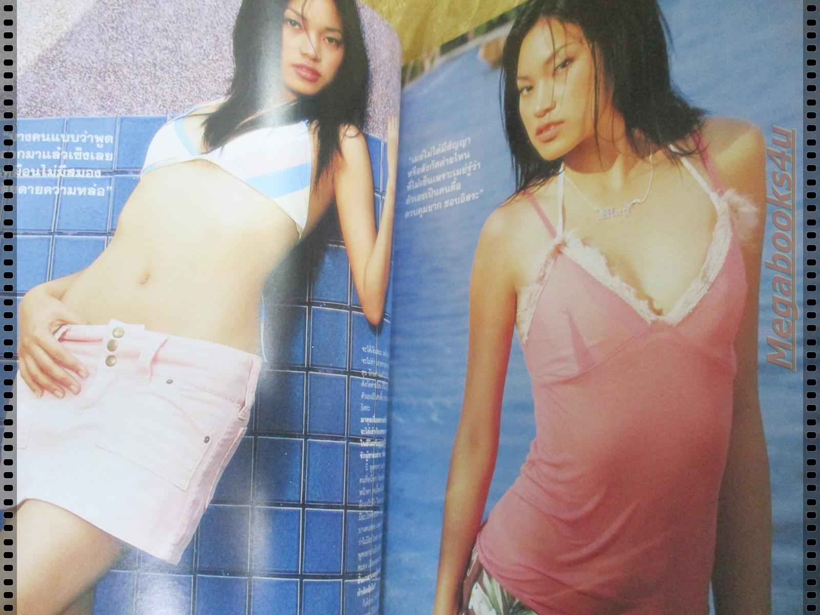 นิตยสารFHM ฉบับ022 ปี2548 นางแบบ เมย์ พิชญ์นาฏ กระแต ศุภักษร