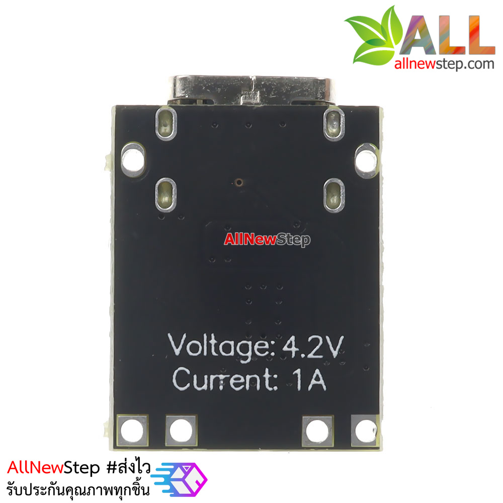 Charging Lithium battery module USB TYPE-C charger TP4056 1A วงจรชาร์ตแบต lithium 1A หัวต่อชาร์จไฟเข้าแบบ USB type C