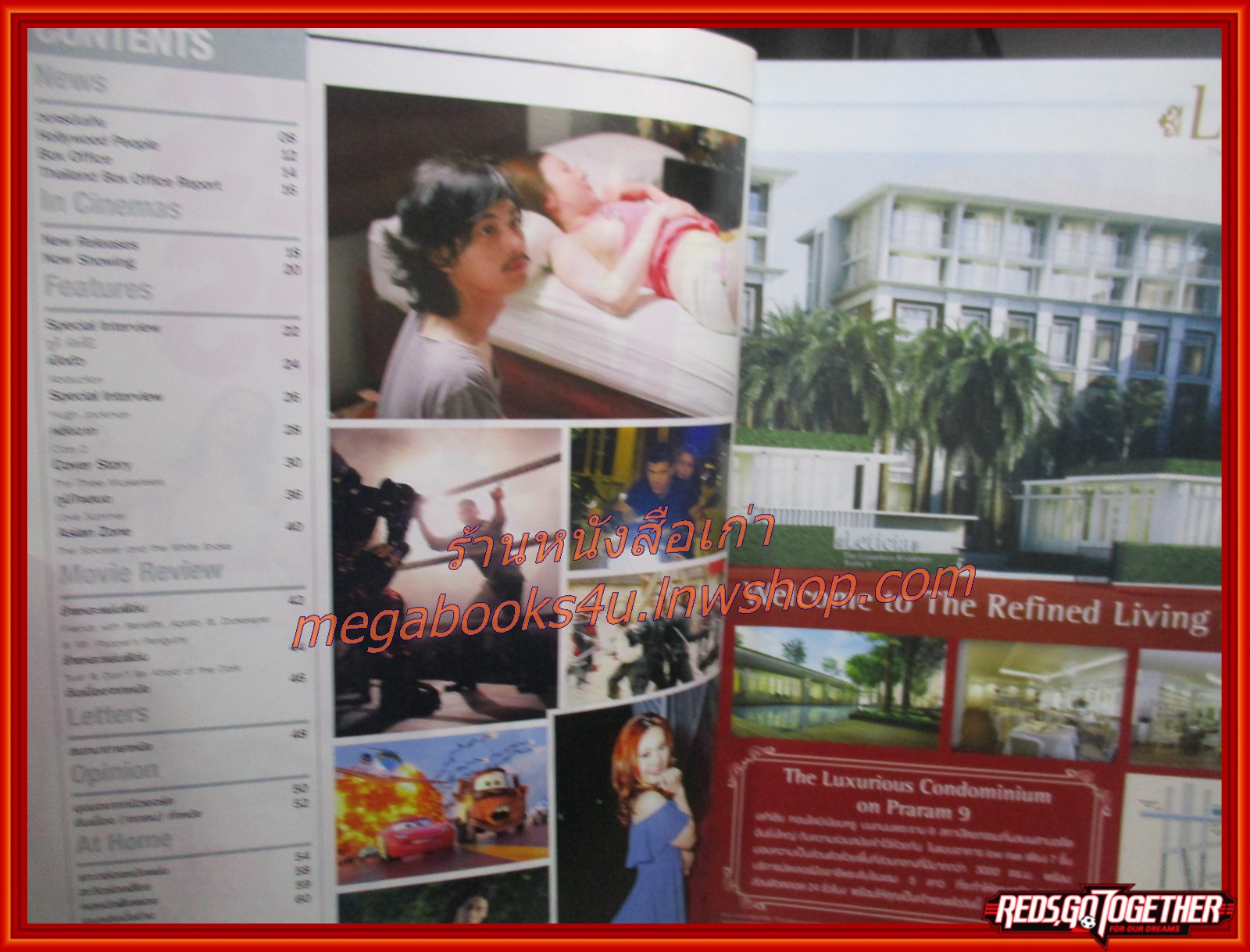 นิตยสารเอนเตอร์เทน Entertain ฉบับที่1096 ปี2554 ปก THE THREE MUSKETEERS