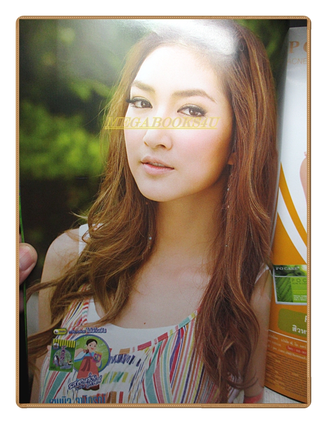 นิตยสารเรื่องย่อละครโทรทัศน์ บ่วงร้ายพ่ายรัก ปี2552 สภาพดี ธนพล นิ่มทัยสุข เขมนิจ จามิกรณ์