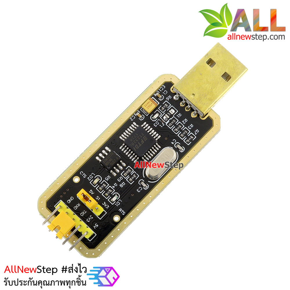 FT232 USB to serial module USB to TTL upgrade FT232BL Tyrant gold พร้อมสาย