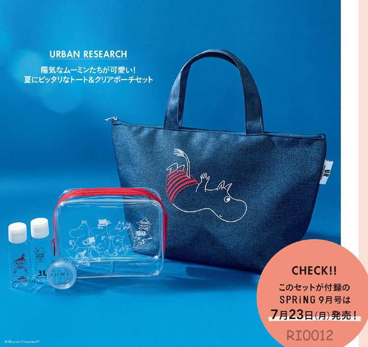 พร้อมส่ง Moomin x URBAN RESEARCH กระเป๋าถือผ้ายีนส์ (เฉพาะกระเป๋านะคะ)