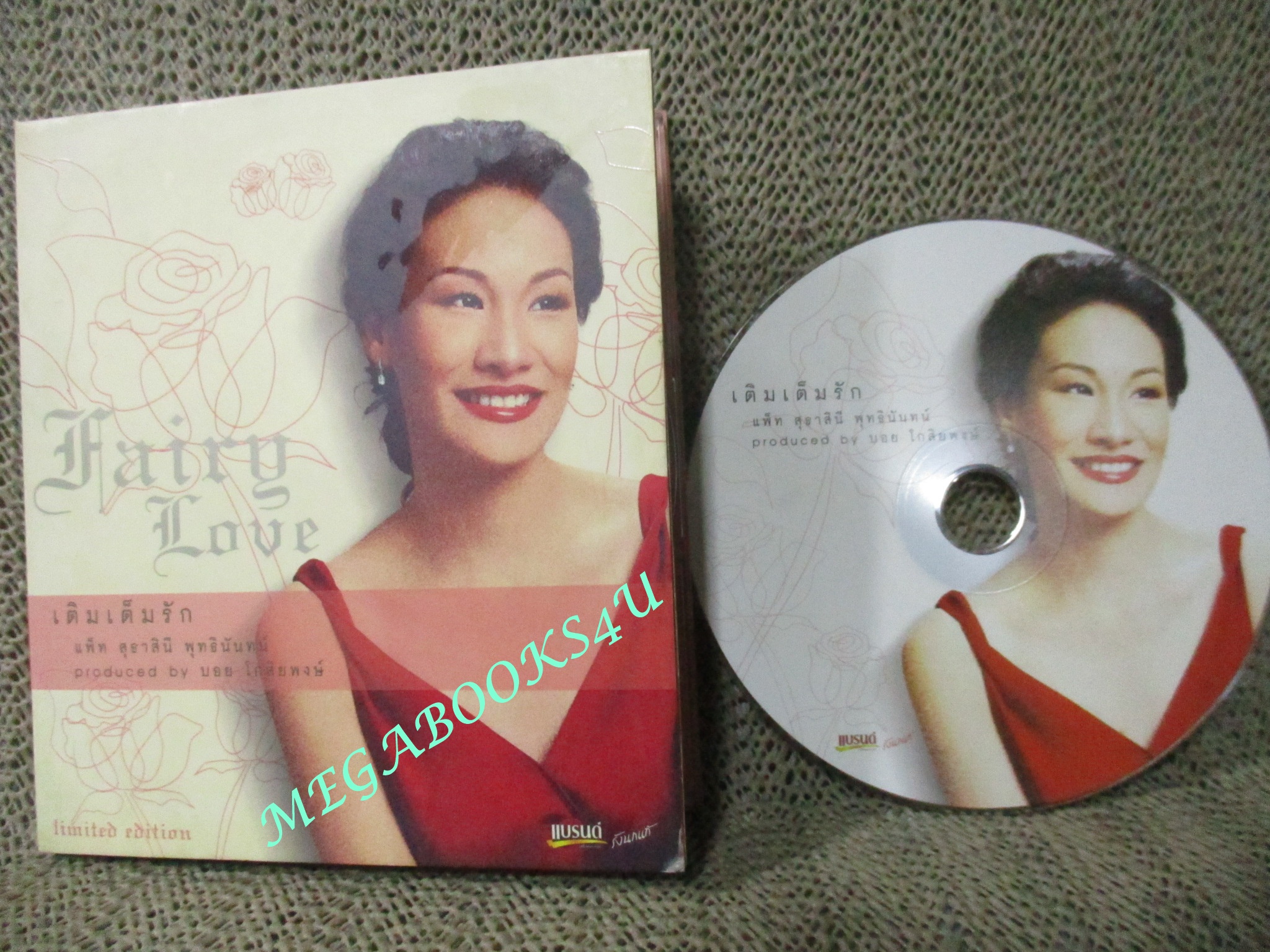 ซีดีเพลงไทยสากล PAT สุธาสินี พุทธินันท์ // Fairy Love เติมเต็มรัก // ปก และ แผ่นสวย