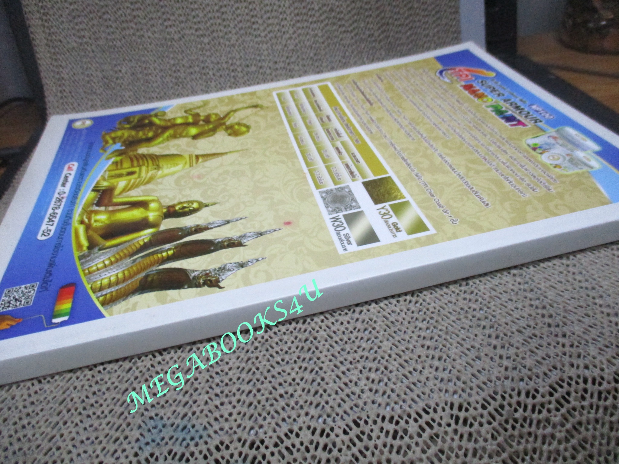 หนังสือ จินตลักษณ์งานช่างรังสรรค์ศิลปะประจำชาติ ครั้งที่ 6 รากเหง้า เงาสะท้อน ปี2559