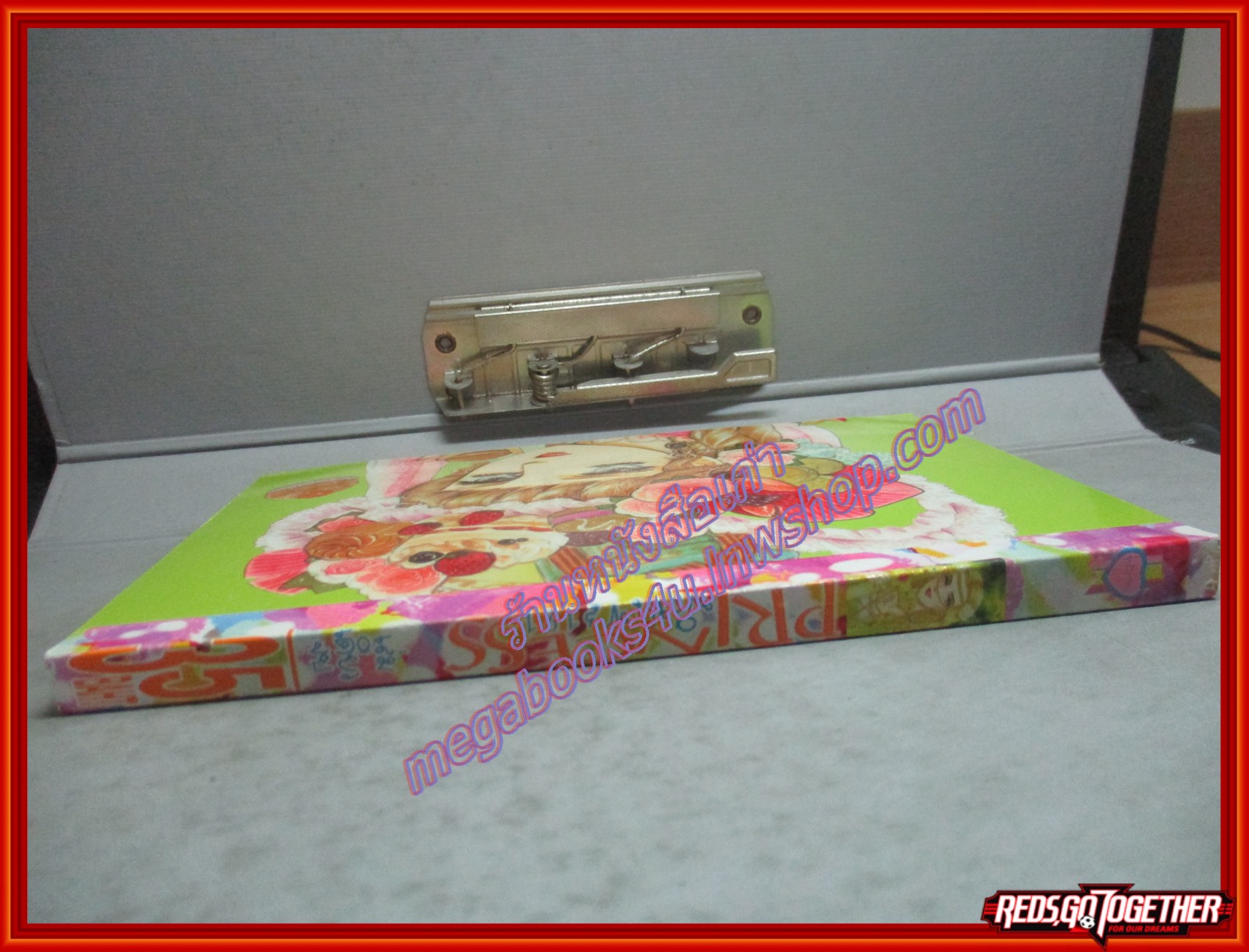 การ์ตูนบ้าน PRINCESS พรินเซส 121 เล่มเดียวจบ สนพ.หมึกจีน