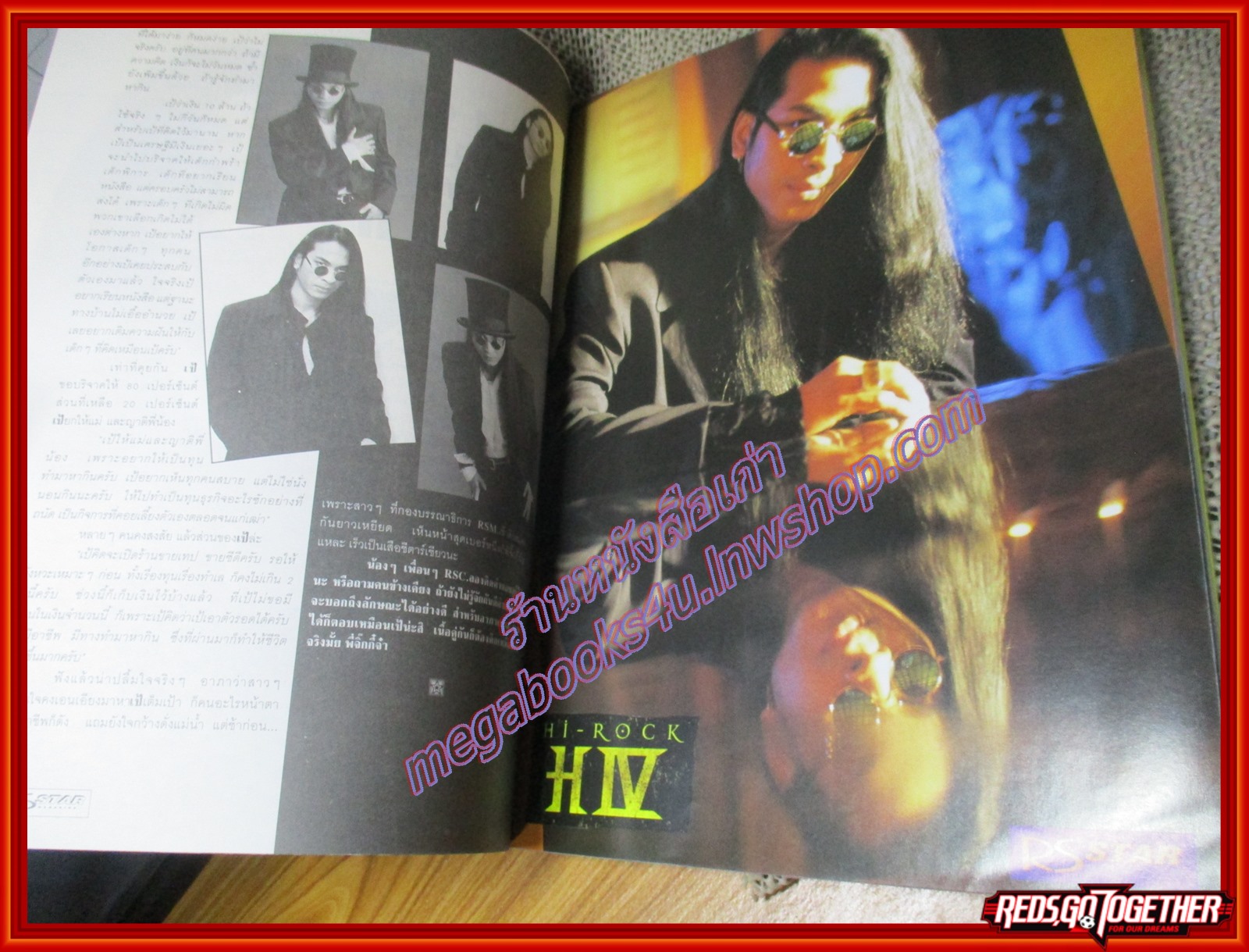 นิตยสารRS STAR CLUB VOL.04 NO.48 ปก เจอาร์ วอย