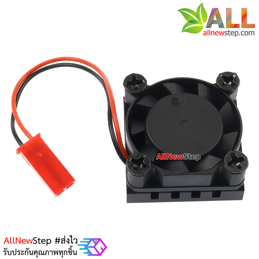 ชุดระบายความร้อนพร้อมพัดลม สำหรับ Raspberry Pi 3/4 cooling fan module with cooling aluminum