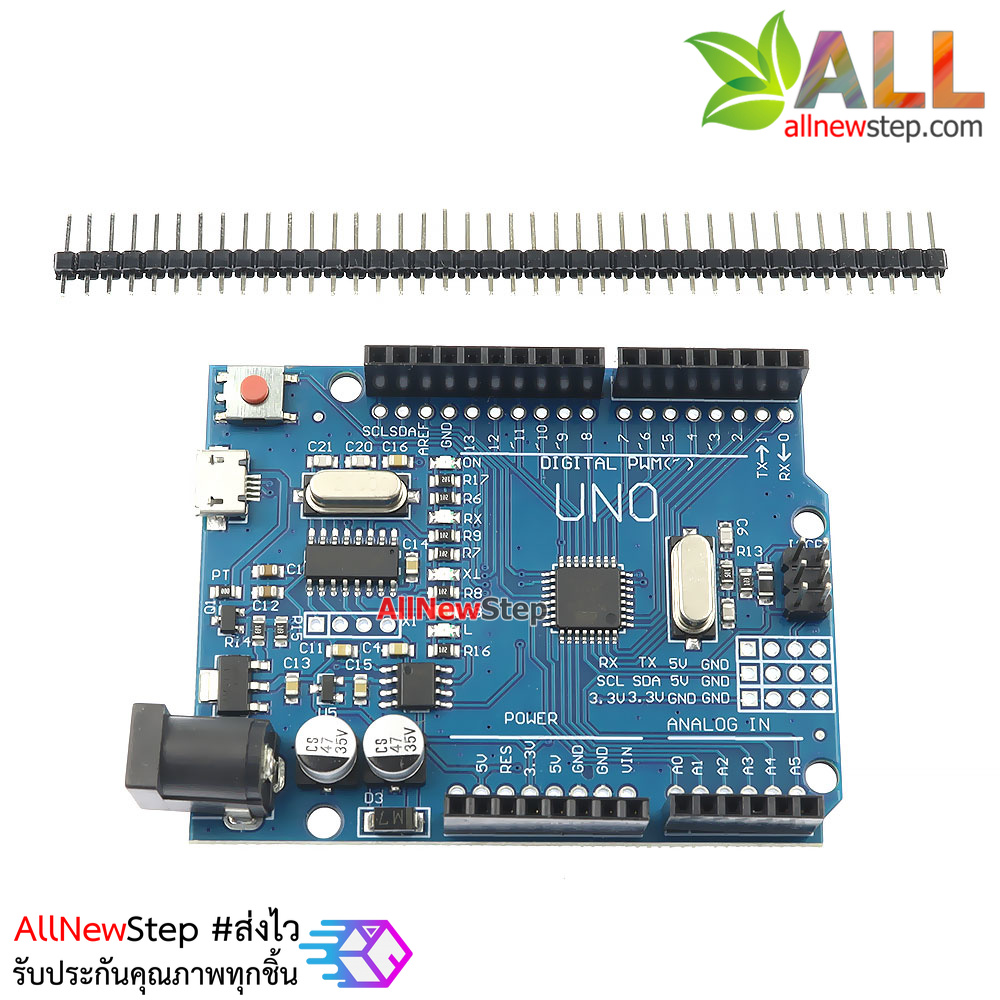 บอร์ด Uno Micro Uno R3 แบบ SMD เพิ่มพอร์ทขยาย (Arduino-Compatible) พร้อมสาย usb