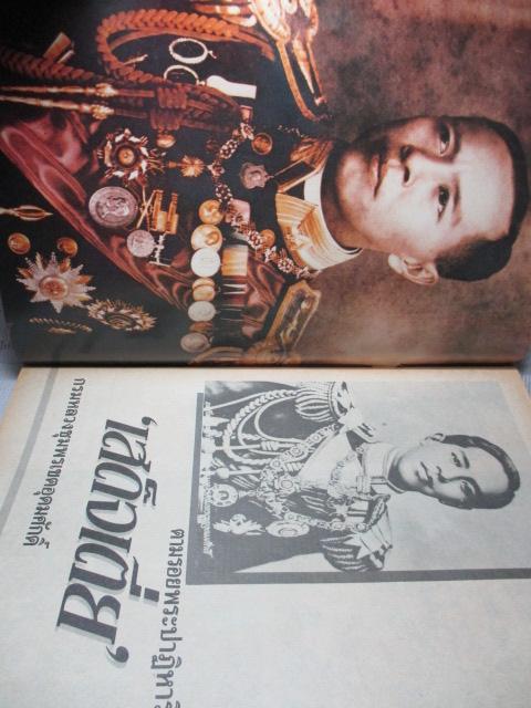 ตามรอยพระปาฏิหาริย์ เสด็จเตี่ย กรมหลวงชุมพรเขตอุดมศักดิ์