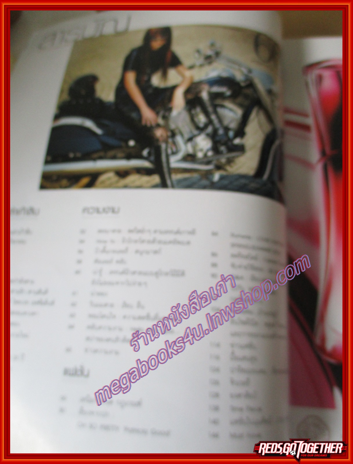 นิตยสารดิฉัน ฉบับที่912 ปี2558 ปก แพทริเซีย กู๊ด