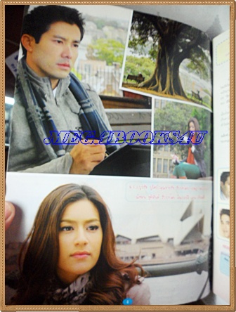 นิตยสารเรื่องย่อละคร รักปาฏิหาริย์ สภาพดี กฤษฎา คิมเบอร์รี่