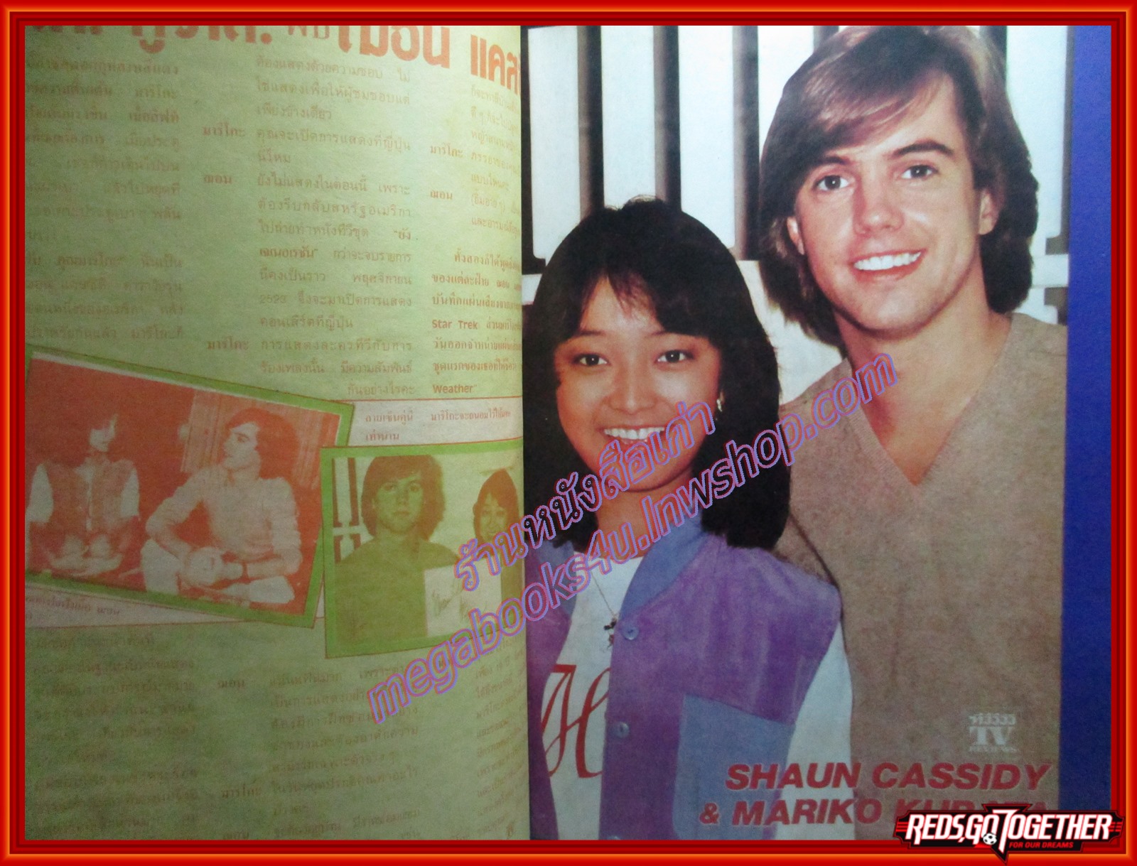 นิตยสารTV REVIEWS ทีวีรีวิว ฉบับที่099 ปี2523