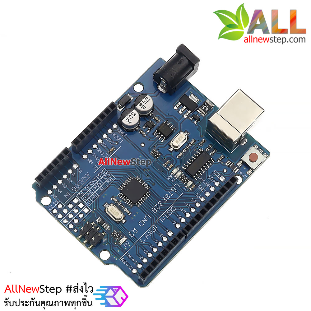 บอร์ด Uno R3 LGT8F328P บอร์ด UNO R3 ใช้ชิฟ LGT8F328P (Arduino-Compatible)