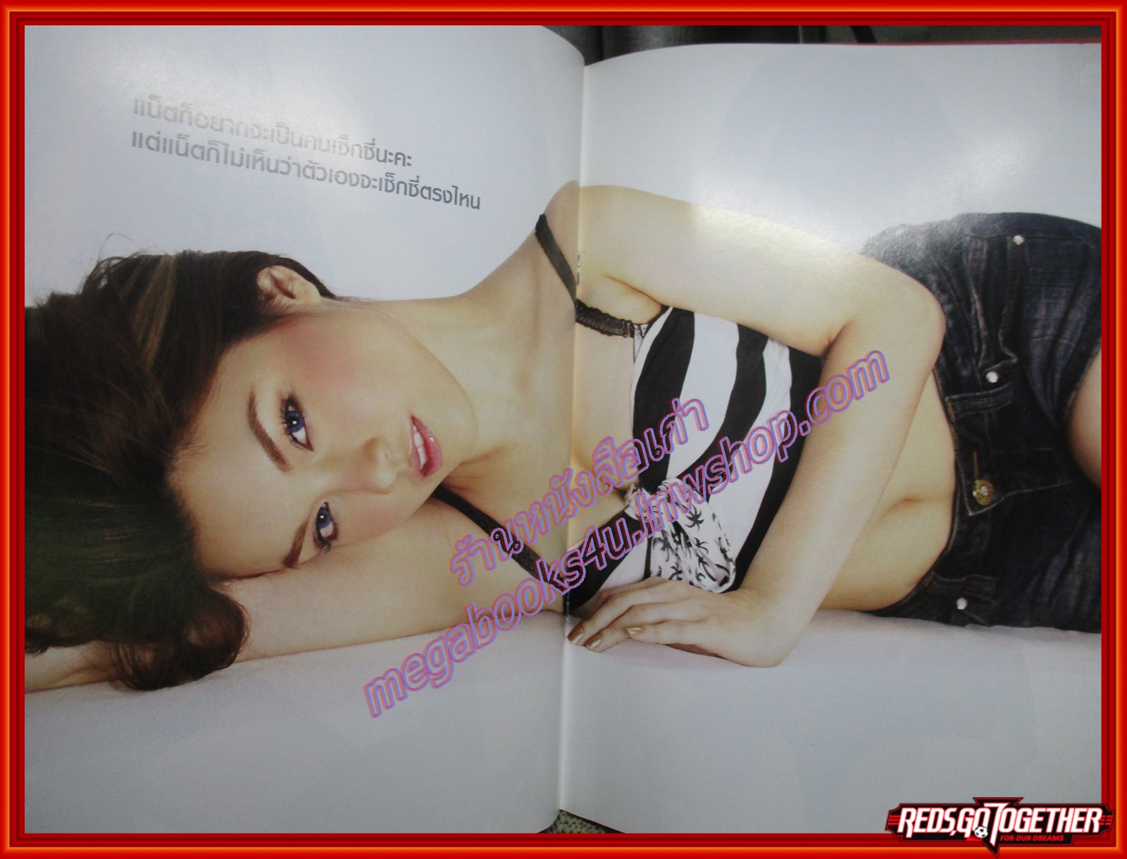 นิตยสารZOO ฉบับ026 ปี2551 ปก แน็ต เอวิตรา